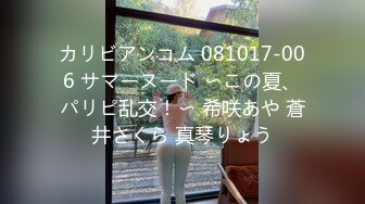 【NTR淫妻】极品NTR淫妻剧情，美妻（乔儿生活）在KTV内被上司狂艹，无套内射，精液流一地！