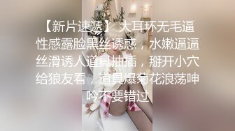 年轻漂亮的学生妹子 极品粉穴微毛 嫩穴 （沟圣合集17））