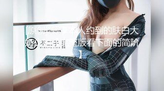 【顶级网红推女郎】超影像顶流极品网红『艾栗栗』最新火爆私拍 男友视角跪舔 插肛喷水 自虐口爱篇 (3)