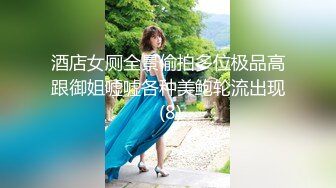 ✿淫声荡语✿爆插极品身材美女同事完美露脸妹子遇贵人了大奶配大屌直接一步到胃紧穴被塞的满满的，被一捅一插直呼想尿出来