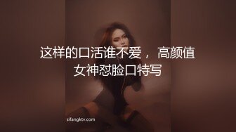 【超美颜值??美艳女神】秀人网极品嫩模『杨晨晨』露脸和你做爱 窄丁字裤勒B 微露阴唇 花洒冲B勾引 高清720P原版