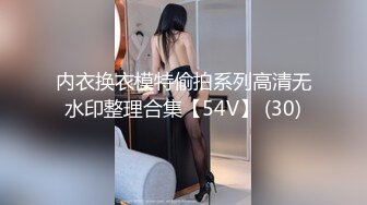 网红女神 潮喷淫娃〖小水水〗清纯女友在家喜欢给我舔蛋蛋，生活中的傲娇女神，私下就是这么淫荡放任！