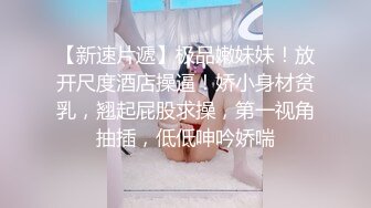  探花小帅，新晋探花，约了个小少妇，上门服务，小骚逼挺听话，各种配合