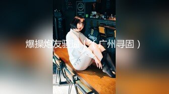 双马尾小母狗爆操舞蹈生学妹蜜桃臀+双马尾=母狗，00后的小可爱已长大 嗲声嗲气的淫叫 做爱很生猛 小反差婊一个