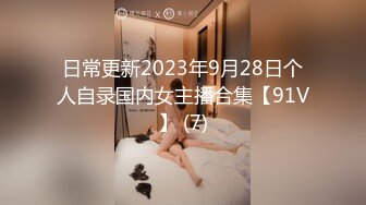 漂亮美眉 小母狗的小穴湿哒哒了想被主人操 158cm42kgC奶20岁学生妹 听说这里有很多色哥哥会有人想要收养吗请检查身体