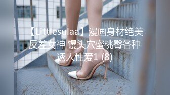 【自整理】 little pixie kitten 人性玩偶 戴上头套更加刺激玫红小皮裙 后入大骚逼  最新流出视频合集【NV】 (30)