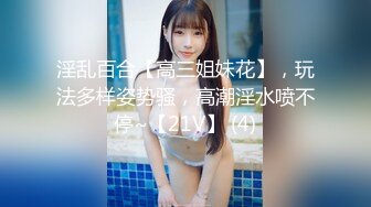 蒙头肚腩哥和很有御姐范的美女大学生玩推油自拍