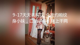 比明星强100倍女神【CNNANAoo】自慰尺度极大，精尽人亡 ！核弹，颜值为王，土豪最爱