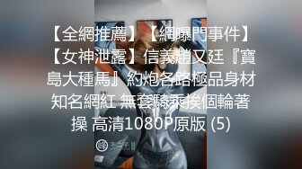 高颜值美腿美足苗条身材御姐被大鸡巴猛男无套干 把她搞得仙仙欲死 最后射到了玉足上