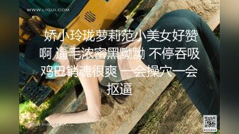 PANS人体年费会员专属福利内部拍摄现场 腼腆型美少女嫩妹灵儿大胆私拍多套情趣装若隐若现诱惑展示