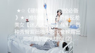 5/6最新 火爆推荐性感小甜甜顶级女神超美奶子洗澡秀VIP1196