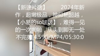 陌陌约少女新人老哥约甜美小姐姐，揉揉奶子沙发上操一会，骑乘抽插转战到卧室，扶着小腰后入撞击猛操