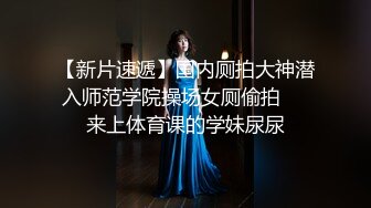 超漂亮青春小美女特别骚