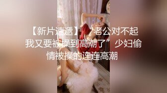 开档黑丝露脸制服情趣，新来的美女主播精彩大秀，全程露脸互动狼友撩骚不断，淫声荡语逼里