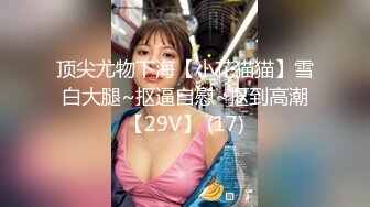 4/25最新 甜美型大奶小姐姐埋头吸吮大屌后入大屁股VIP1196