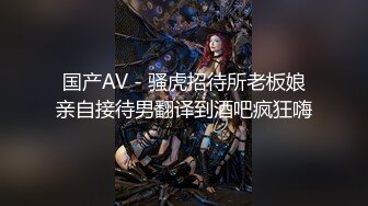 对话淫荡，嗲声嗲气极品身材网红反差婊【涵玲】收费露脸私拍，各种情趣制服性爱能玩的都玩了1