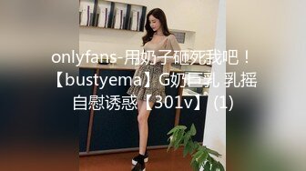 ?白皙性感女神?身材一级棒女神嫩模〖fitnessbaby〗没想到到了酒店这么放的开，性感蜂腰翘臀，顶级尤物反差婊