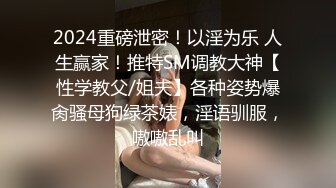 清纯反差学妹❤️JK过膝长筒白袜大长腿美少女 清纯与风骚并存，表面乖巧的萌妹子背地里是个小骚货，给骚逼干的淫水泛滥