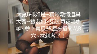 【新片速遞】 三亚露天阳台爆操极品网红❤️小小说哥哥，你这么猛你老婆知道吗！想射嘴里还是射BB里面呢！