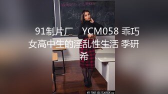 OnlyFans 百变女神极品反差萝莉嫩妹 minichu 高价打炮自慰巨乳嫩B淫水多2