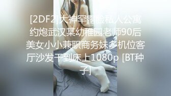  瘦猴先生探花约操良家嫩妹妹，摇色子喝酒调情，扒掉衣服按摩器震穴