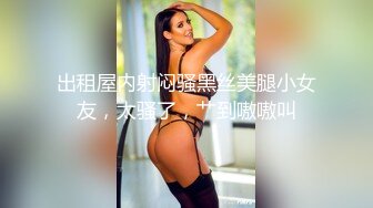 果冻传媒-邻居人妻弯屌爆插饥渴少妇-徐美娇