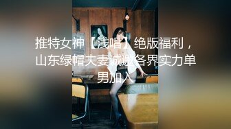 -帅小伙又约了位年轻水嫩大学美女,鸡巴又大又能操,花招还多