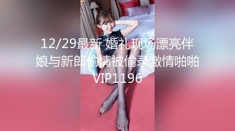   澡堂子偷拍换衣服的美少妇撅起屁股露B+这大奶子整的我有点晕