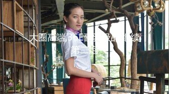 后入武汉人妻