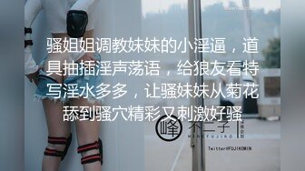 渴望吃精的女女B嫩人更骚 穿着JK制服吃着鸡吧