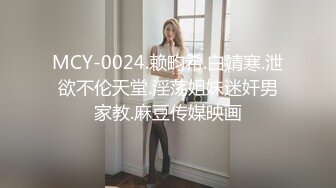 5/4最新 傍晚时间一堆站街女选了个妹子带小房间操逼VIP1196