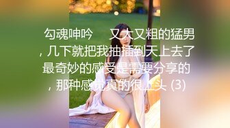 ❤️小妹不学好❤️清纯女友被带回家强上，因为是第一次事后哭的很伤心，00后的小可爱已长大 青春的气息让人着迷