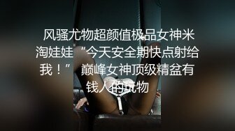 约熟女记，妈妈桑还挺贴心：记住了哈，以后不戴套的不要玩，这两天你别玩了，妈妈这次都没被你干爽