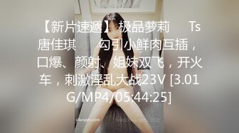 水冰月 极品窈窕身材气质御姐 吸吮鲜甜美味蜜穴 圆润雪乳 女上位榨汁角度超赞...