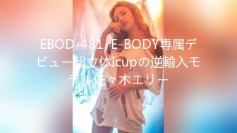 《究极核弹✅泄密》顶级绿帽极品巨乳网红反差人妻【420Abb】私拍，露出调教啪啪一对车大灯玩法太多，男人泄欲神器 (4)