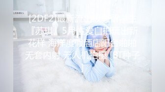 《顶级震撼㊙️极品骚婊》最新流出万狼求购OnlyFans地_狱调_教大咖【G王】付费解锁私拍~骚母G户外爬行露出啪啪双通无水原画 (12)