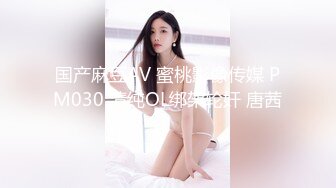 【无情的屌丶】约操肉感外围骚女，推到埋头舔骚逼