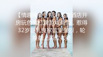 台灣女學生放學開放激情乾跑