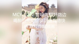 清纯人气女神模特【小婕儿-办公室社员潜藏的不伦恋】小母狗是怎么样炼成的