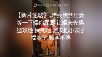 ✿粉嫩可爱小母狗✿狐狸尾巴少女心，小可爱小屁股里长出狐狸尾巴，清纯少女诱惑性感私拍，很乖巧可爱的外表下超反差