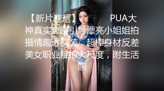 大美女周X希洗浴三点全露