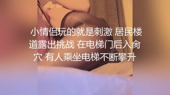 壹屌探花鸭哥上场高颜值苗条妹子继续第二炮，连体网袜互摸口交摸奶后入抽插猛操