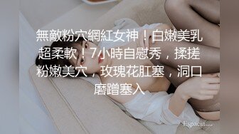 香港真军性爱教室 - 挑女秘技 (2)