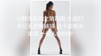 最新极品爆乳美穴网红女神 私人玩物 日常铃铛肛塞女友，随着震动转珠的抽插 屁眼传来铃铛淫靡的响声