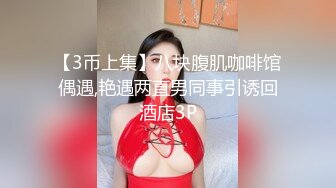 《云盘破解㊙️极品泄密》完美露脸气质美人妻的闺房心事与老公日常不雅自拍流出㊙️戴着眼镜裹鸡巴的样子好反差 (9)