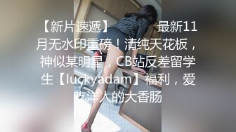 《台湾情侣泄密》大二学妹兼职援交被渣男分手后曝光