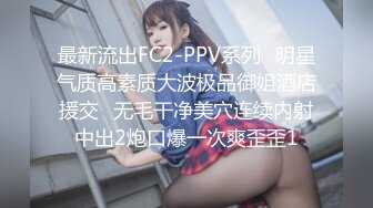 《跨年重磅女神精品》露脸才是王道！颜值巅峰白富美推特网红【龙猫夫妇】最新私拍，露出百合野战紫薇啪啪，阴环全身纹野 (10)