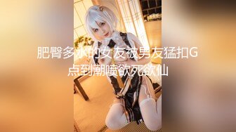 【新片速遞】   白皙大眼萌妹子，模特身材 全裸自慰，道具插穴特写粉穴，阴毛很少快速抽插穴