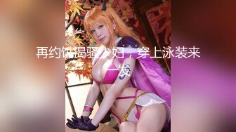 《魔手外购极品CP》正面+私处特写，服装城女厕逼脸同框偸拍各种女人方便，有少女有美少妇有熟女，逼型多种一次看个够 (5)