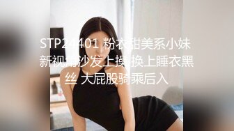 极品外围网红美女apple 吊带丝袜配高跟夜景酒店援交富二代各种姿势啪啪射在丝袜上